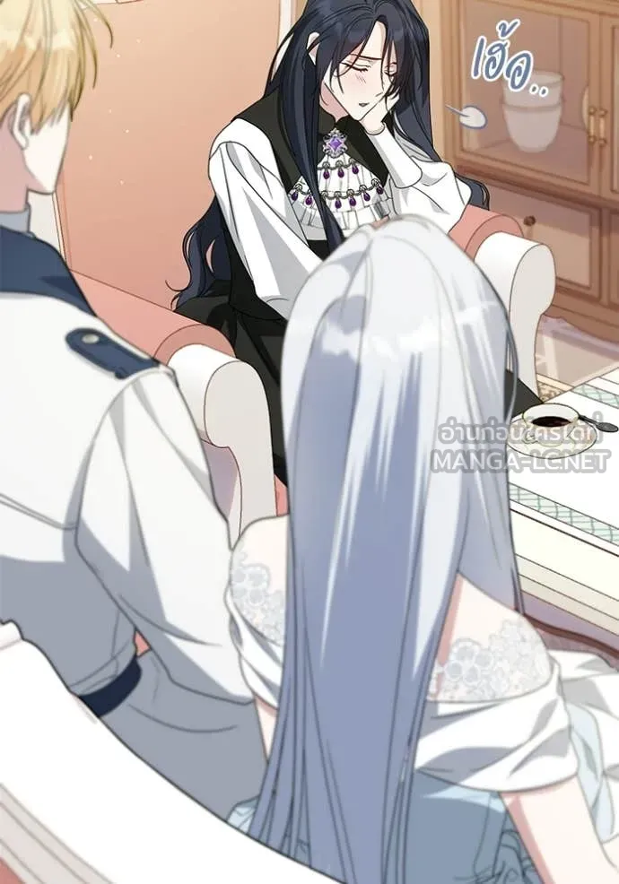 ชีวิตใหม่ในตระกูล ตอนที่ 96 รูปที่ 41