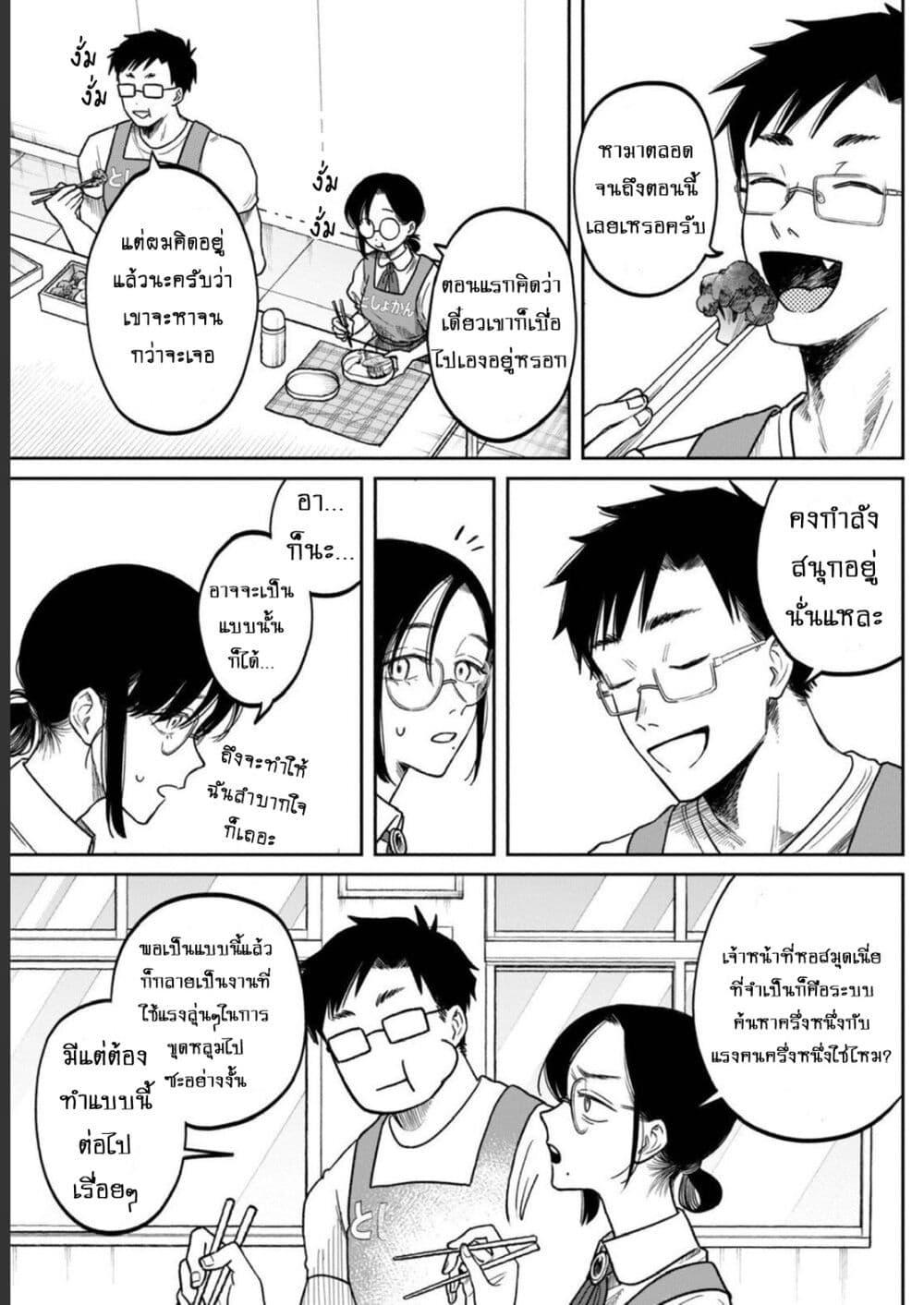 Manga-lc-com อ่านมังงะ อ่านการ์ตูน ออนไลน์ ฟรี Zeikin de Katta Hon ตอนที่ 1 2 3 4 5 6 7 8 9 10 11 12 13 14 ฟรี ไม่มีโฆษณา Manga-lc - อ่าน มังงะ อ่าน การ์ตูน ออนไลน์ อ่านมังงะ ฟรี