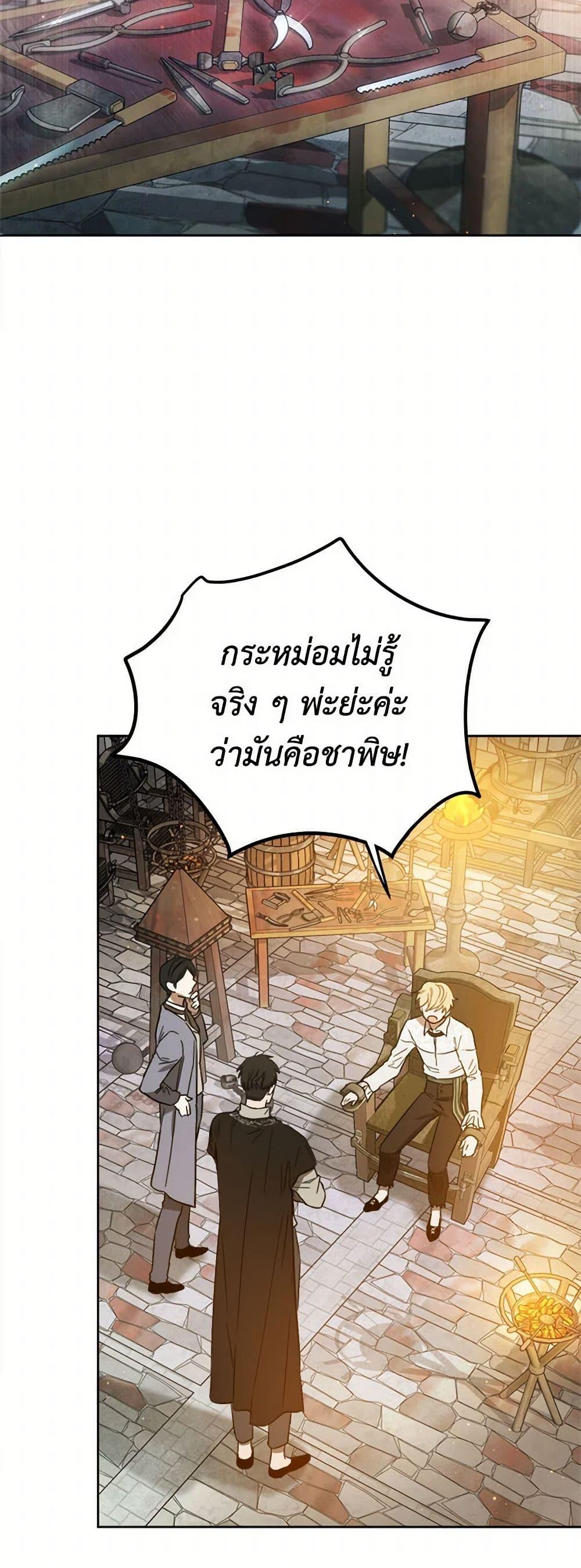 Manga-lc-com อ่านมังงะ อ่านการ์ตูน ออนไลน์ ฟรี The Heiress’s Double Life ตอนที่ 1 2 3 4 5 6 7 8 9 10 11 12 13 14 ฟรี ไม่มีโฆษณา Manga-lc - อ่าน มังงะ อ่าน การ์ตูน ออนไลน์ อ่านมังงะ ฟรี