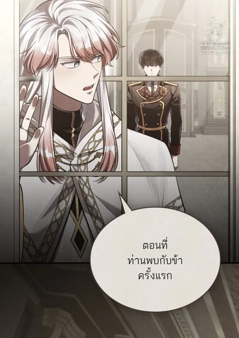 Reborn as the Enemy Prince เก_ดใหม_เป_นเจ_าชายในประเทศศ_ตร_ ตอนที่ ตอนที่ 92 รูปที่ 41