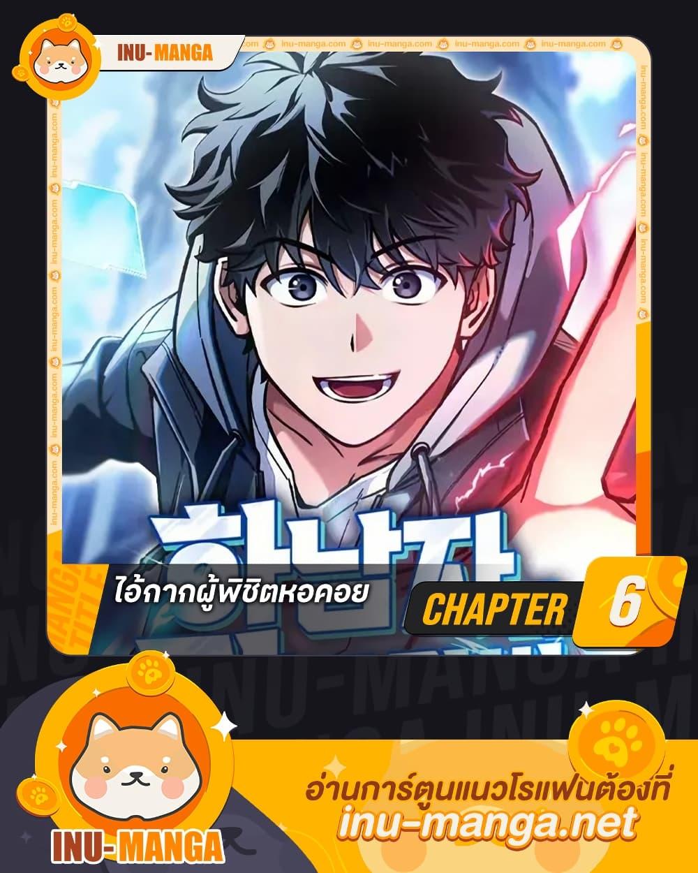 Manga-lc-com อ่านมังงะ อ่านการ์ตูน ออนไลน์ ฟรี A Wimp’s Strategy Guide to Conquer the Tower ตอนที่ 1 2 3 4 5 6 7 8 9 10 11 12 13 14 ฟรี ไม่มีโฆษณา Manga-lc - อ่าน มังงะ อ่าน การ์ตูน ออนไลน์ อ่านมังงะ ฟรี