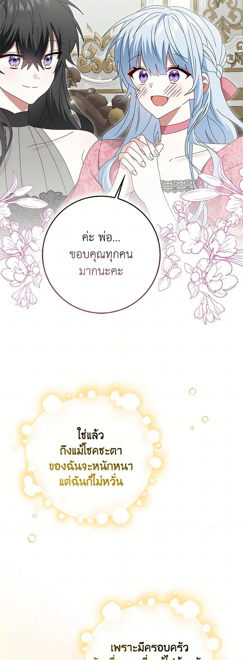 Manga-lc-com อ่านมังงะ อ่านการ์ตูน ออนไลน์ ฟรี That Fishery, I’ll take it ตอนที่ 1 2 3 4 5 6 7 8 9 10 11 12 13 14 ฟรี ไม่มีโฆษณา Manga-lc - อ่าน มังงะ อ่าน การ์ตูน ออนไลน์ อ่านมังงะ ฟรี