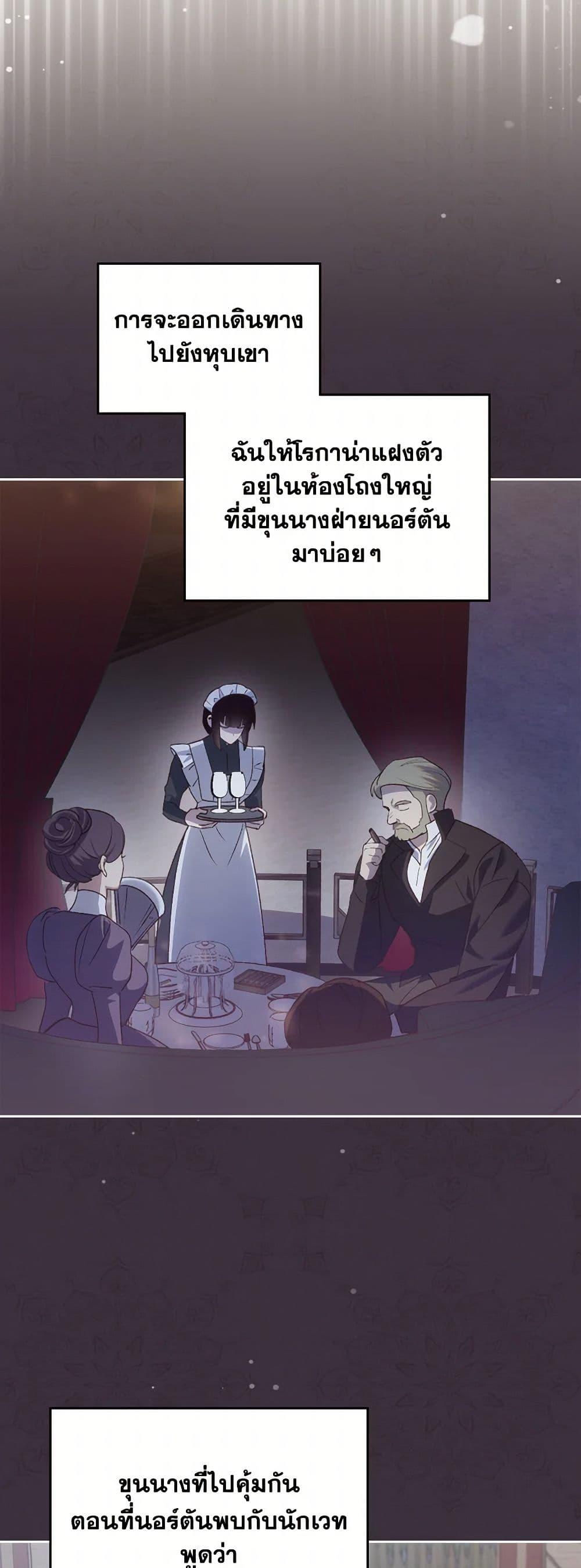 Manga-lc-com อ่านมังงะ อ่านการ์ตูน ออนไลน์ ฟรี The End of This Fairytale Is a Drama ตอนที่ 1 2 3 4 5 6 7 8 9 10 11 12 13 14 ฟรี ไม่มีโฆษณา Manga-lc - อ่าน มังงะ อ่าน การ์ตูน ออนไลน์ อ่านมังงะ ฟรี