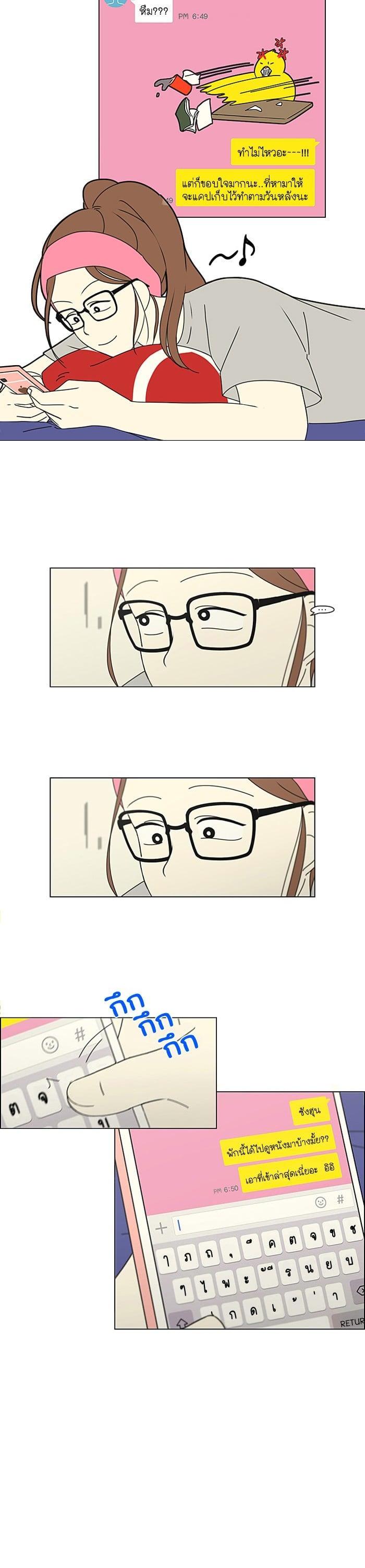 Manga-lc-com อ่านมังงะ อ่านการ์ตูน ออนไลน์ ฟรี Love Revolution รักนี้ต้องปฏิวัติ ตอนที่ 1 2 3 4 5 6 7 8 9 10 11 12 13 14 ฟรี ไม่มีโฆษณา Manga-lc - อ่าน มังงะ อ่าน การ์ตูน ออนไลน์ อ่านมังงะ ฟรี