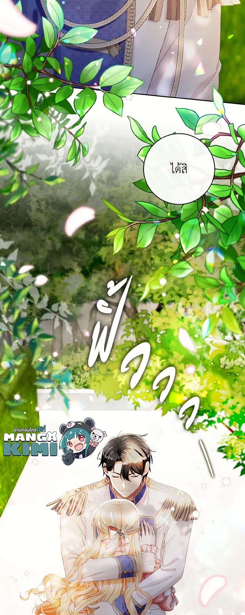 Manga-lc-com อ่านมังงะ อ่านการ์ตูน ออนไลน์ ฟรี I Will Remove Them From My Life ตอนที่ 1 2 3 4 5 6 7 8 9 10 11 12 13 14 ฟรี ไม่มีโฆษณา Manga-lc - อ่าน มังงะ อ่าน การ์ตูน ออนไลน์ อ่านมังงะ ฟรี