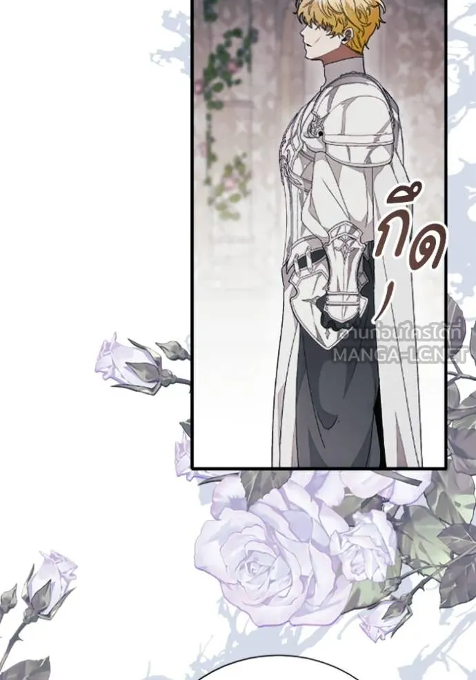 รักนะคะ ป๊ะป๋า ตอนที่ 34 รูปที่ 12