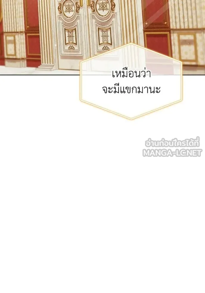 ชีวิตใหม่ในตระกูล ตอนที่ 93 รูปที่ 60