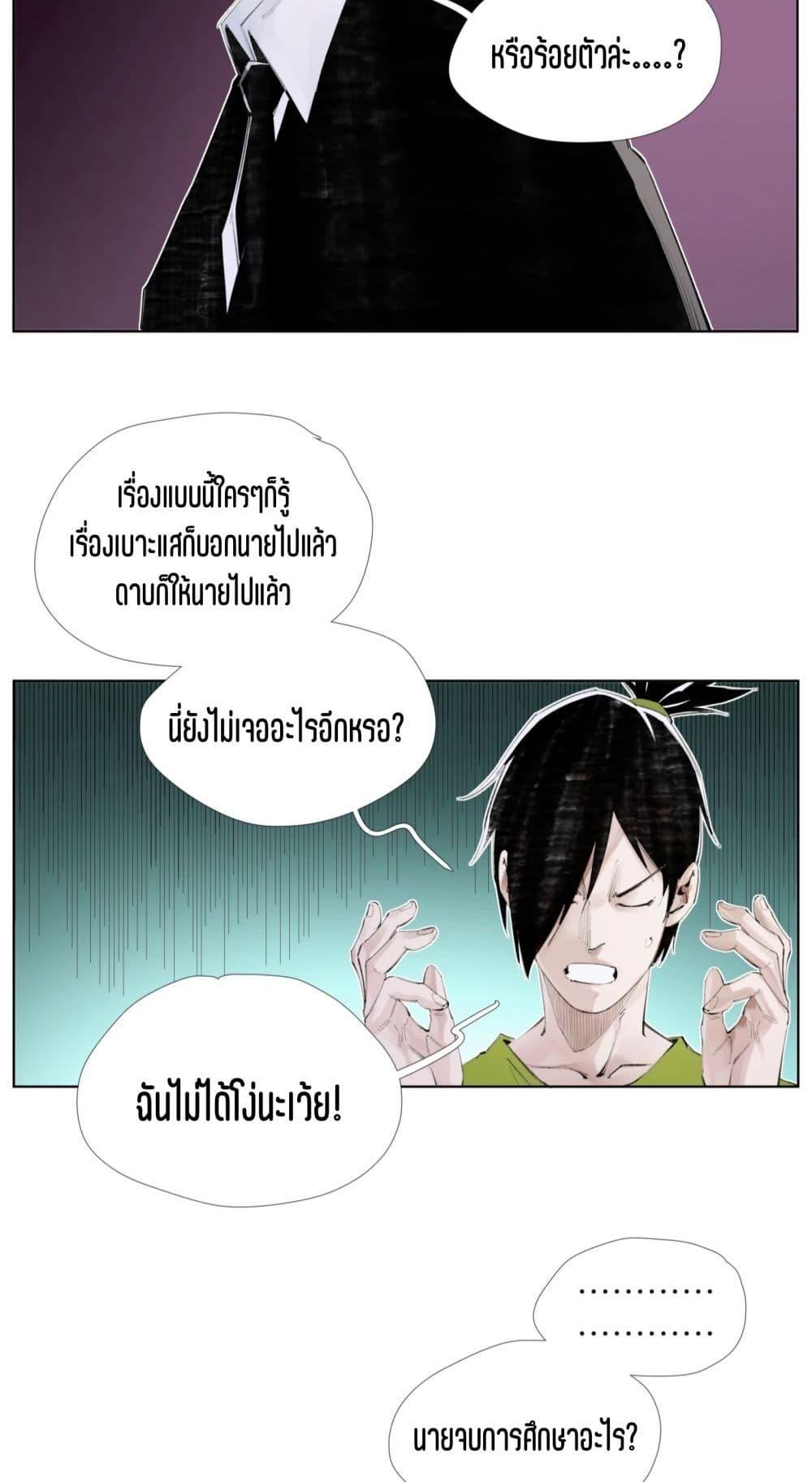 Manga-lc-com อ่านมังงะ อ่านการ์ตูน ออนไลน์ ฟรี Nine Methods of Ascending the Clouds First Ranked Immortal ตอนที่ 1 2 3 4 5 6 7 8 9 10 11 12 13 14 ฟรี ไม่มีโฆษณา Manga-lc - อ่าน มังงะ อ่าน การ์ตูน ออนไลน์ อ่านมังงะ ฟรี