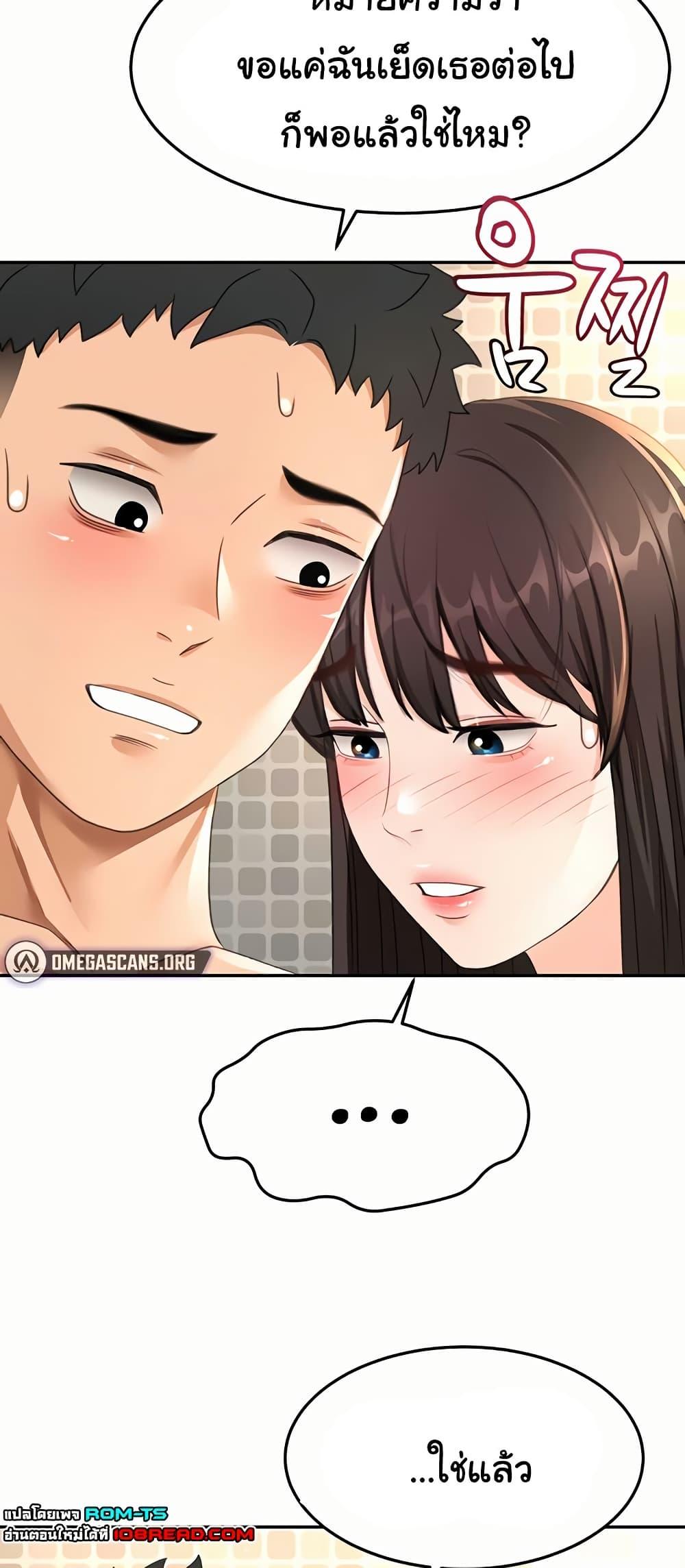 Doujin-Lc- อ่าน โดจิน มังฮวา เกาหลี ญี่ปุ่น จีน แปลไทย Rooftop Sex King ตอนที่ 1 2 3 4 5 6 7 8 9 10 11 12 13 14 ฟรี ไม่มีโฆษณา อ่าน โดจิน Manhwa เกาหลี ญี่ปุ่น จีน เรามีครบ คัดมาให้เน้นๆ โดจิน 18+ รับประกันความฟินโดย  Doujin Lc