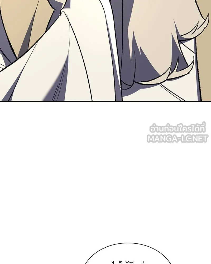 เกิดอีกทีเป็นว่าที่ประมุขลัทธิมาร ตอนที่ 22 รูปที่ 42