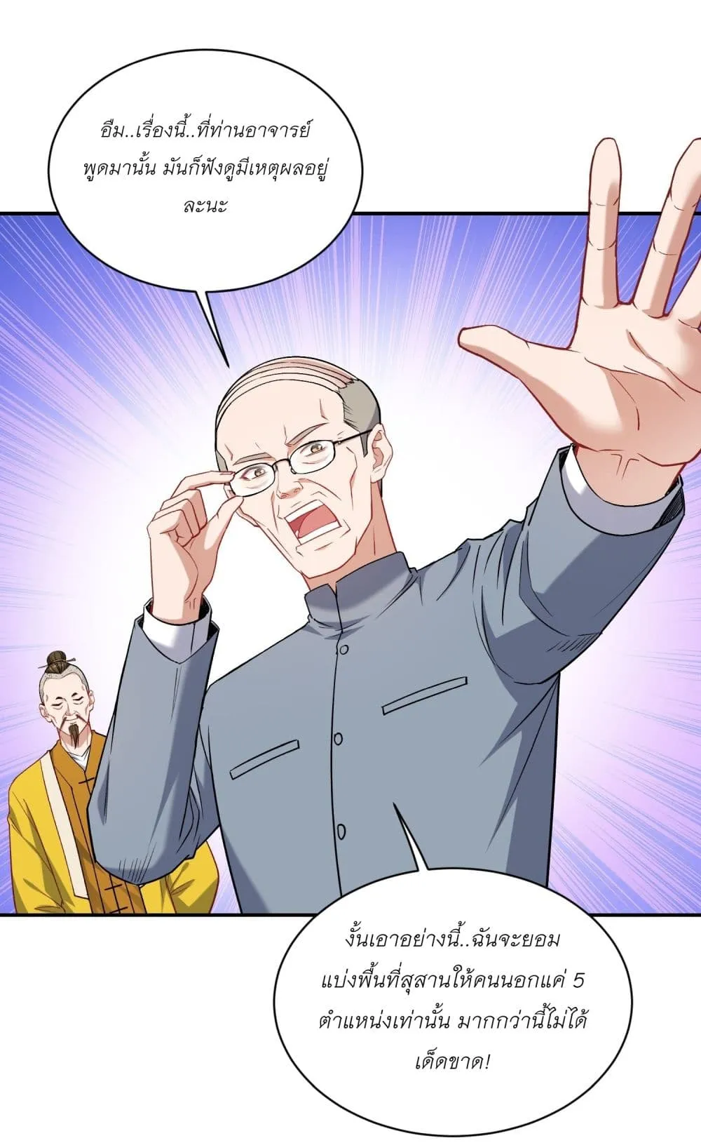 Manga-lc-com อ่านมังงะ อ่านการ์ตูน ออนไลน์ ฟรี Became a Billionaire After Dog Licking Improperly ตอนที่ 1 2 3 4 5 6 7 8 9 10 11 12 13 14 ฟรี ไม่มีโฆษณา Manga-lc - อ่าน มังงะ อ่าน การ์ตูน ออนไลน์ อ่านมังงะ ฟรี
