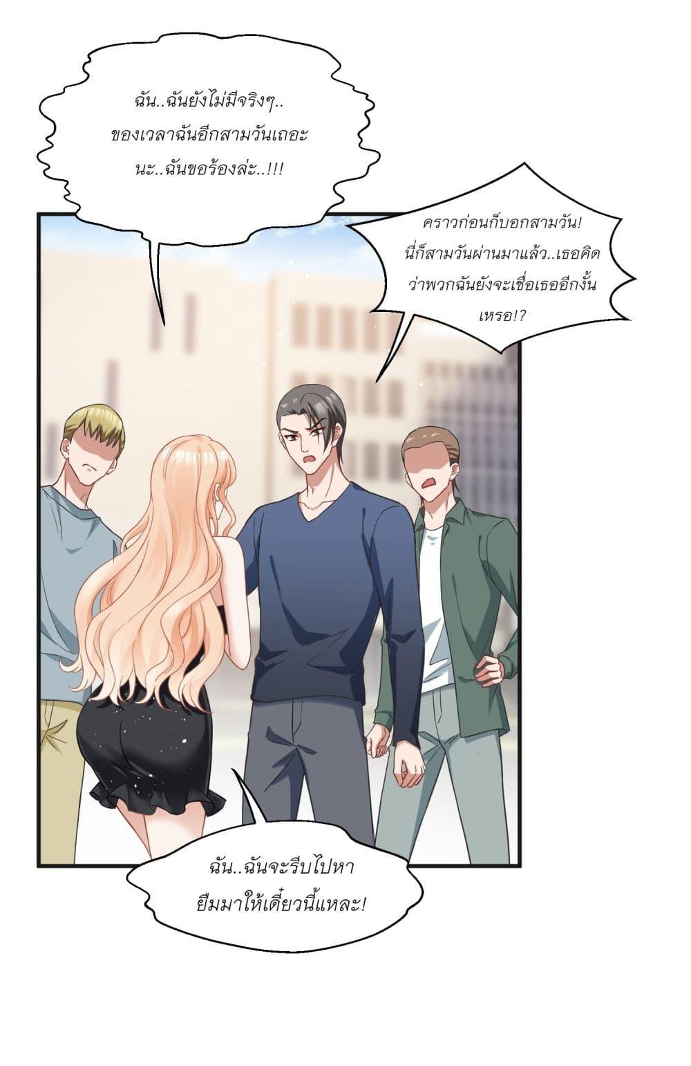 Manga-lc-com อ่านมังงะ อ่านการ์ตูน ออนไลน์ ฟรี Became a Billionaire After Dog Licking Improperly ตอนที่ 1 2 3 4 5 6 7 8 9 10 11 12 13 14 ฟรี ไม่มีโฆษณา Manga-lc - อ่าน มังงะ อ่าน การ์ตูน ออนไลน์ อ่านมังงะ ฟรี