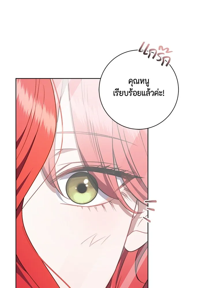 ขอวิธีส่งสามีลงนรก ตอนที่ 31 รูปที่ 41