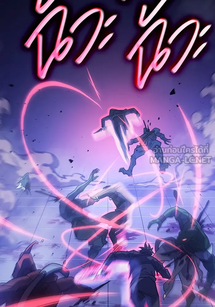 เกิดใหม่พร้อมพลังแห่งราชัน ตอนที่ 60 รูปที่ 9