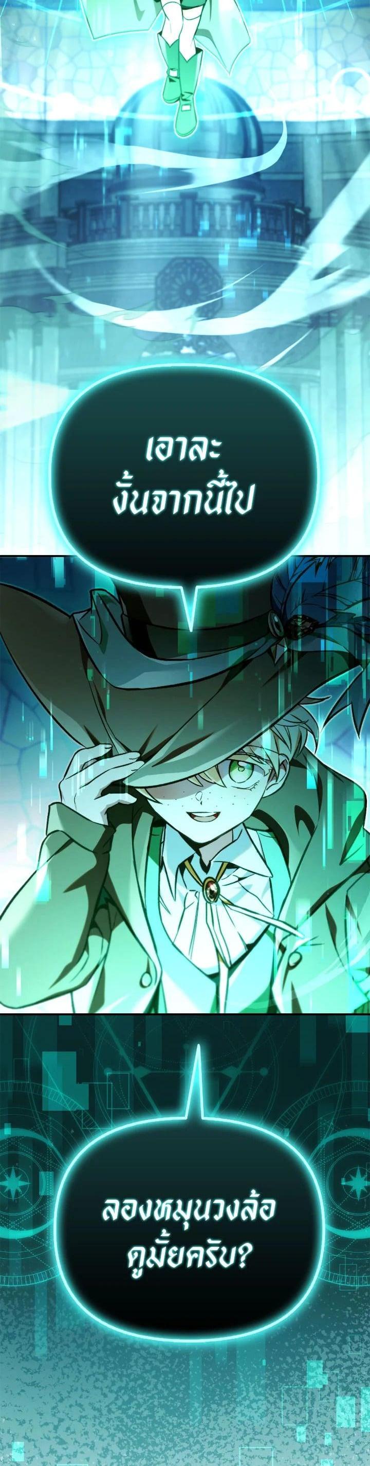 Manga-lc-com อ่านมังงะ อ่านการ์ตูน ออนไลน์ ฟรี Regressor Instruction Manual ตอนที่ 1 2 3 4 5 6 7 8 9 10 11 12 13 14 ฟรี ไม่มีโฆษณา Manga-lc - อ่าน มังงะ อ่าน การ์ตูน ออนไลน์ อ่านมังงะ ฟรี