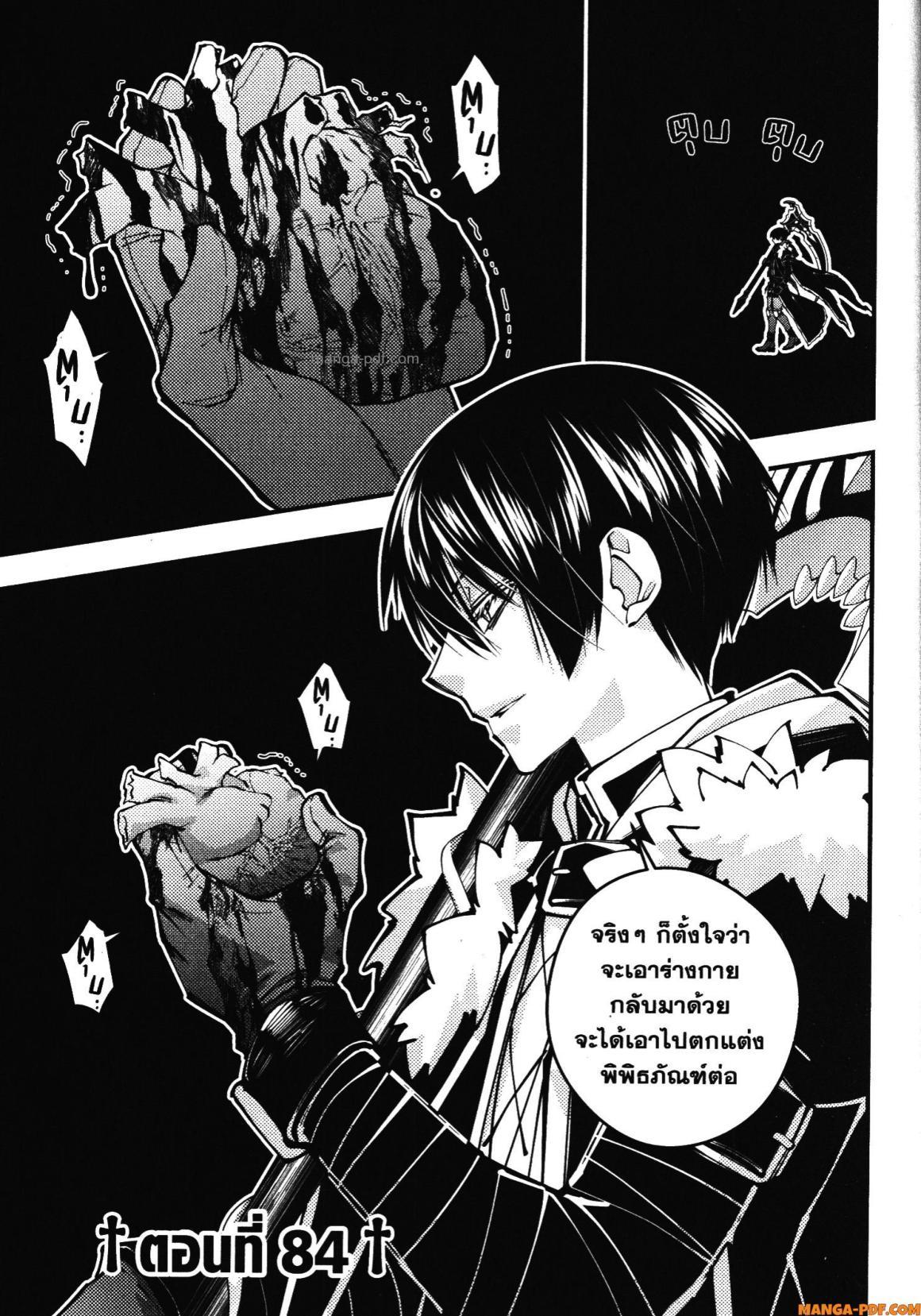 Manga-lc-com อ่านมังงะ อ่านการ์ตูน ออนไลน์ ฟรี Fukushuu o Koinegau Saikyou Yuusha wa, Yami no Chikara de Senmetsu Musou Suru ตอนที่ 1 2 3 4 5 6 7 8 9 10 11 12 13 14 ฟรี ไม่มีโฆษณา Manga-lc - อ่าน มังงะ อ่าน การ์ตูน ออนไลน์ อ่านมังงะ ฟรี