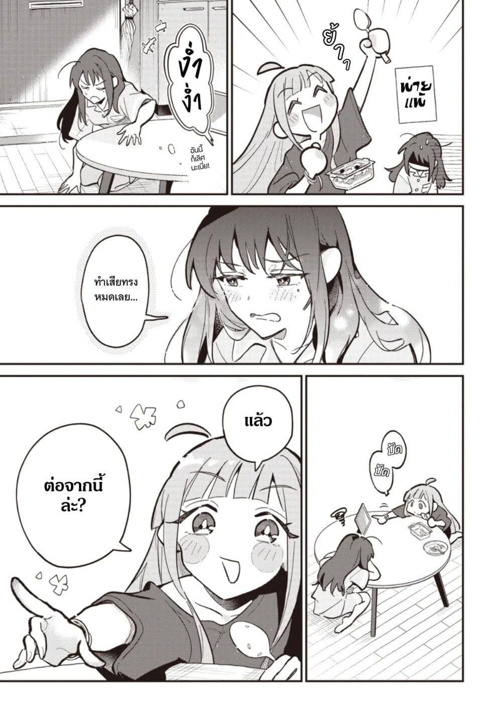 Manga-lc-com อ่านมังงะ อ่านการ์ตูน ออนไลน์ ฟรี Cosmic Princess Kaguya (2026) ตอนที่ 1 2 3 4 5 6 7 8 9 10 11 12 13 14 ฟรี ไม่มีโฆษณา Manga-lc - อ่าน มังงะ อ่าน การ์ตูน ออนไลน์ อ่านมังงะ ฟรี