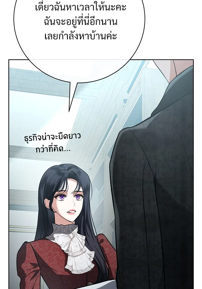 แด่ชู้รักของสามี ตอนที่ 68 รูปที่ 50