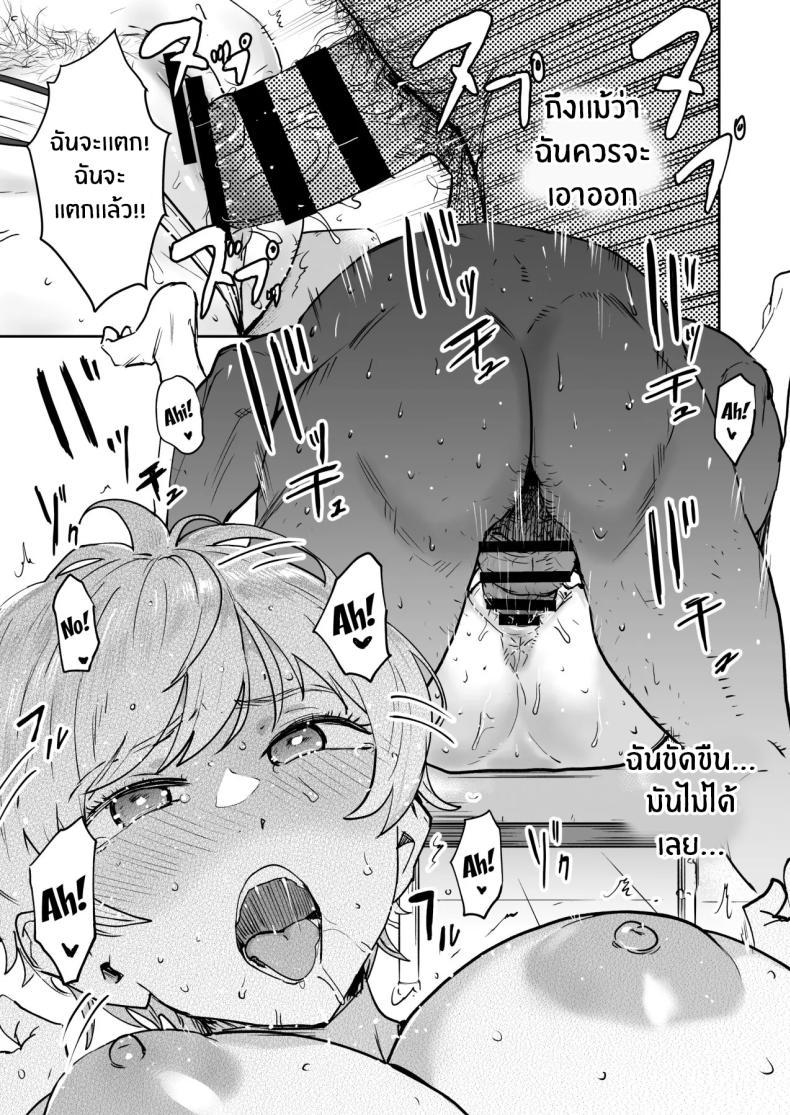 Doujin-Lc- อ่าน โดจิน มังฮวา เกาหลี ญี่ปุ่น จีน แปลไทย หน้าที่ผู้ช่วยครู (Nekoi Mie) ตอนที่ 1 2 3 4 5 6 7 8 9 10 11 12 13 14 ฟรี ไม่มีโฆษณา อ่าน โดจิน Manhwa เกาหลี ญี่ปุ่น จีน เรามีครบ คัดมาให้เน้นๆ โดจิน 18+ รับประกันความฟินโดย  Doujin Lc