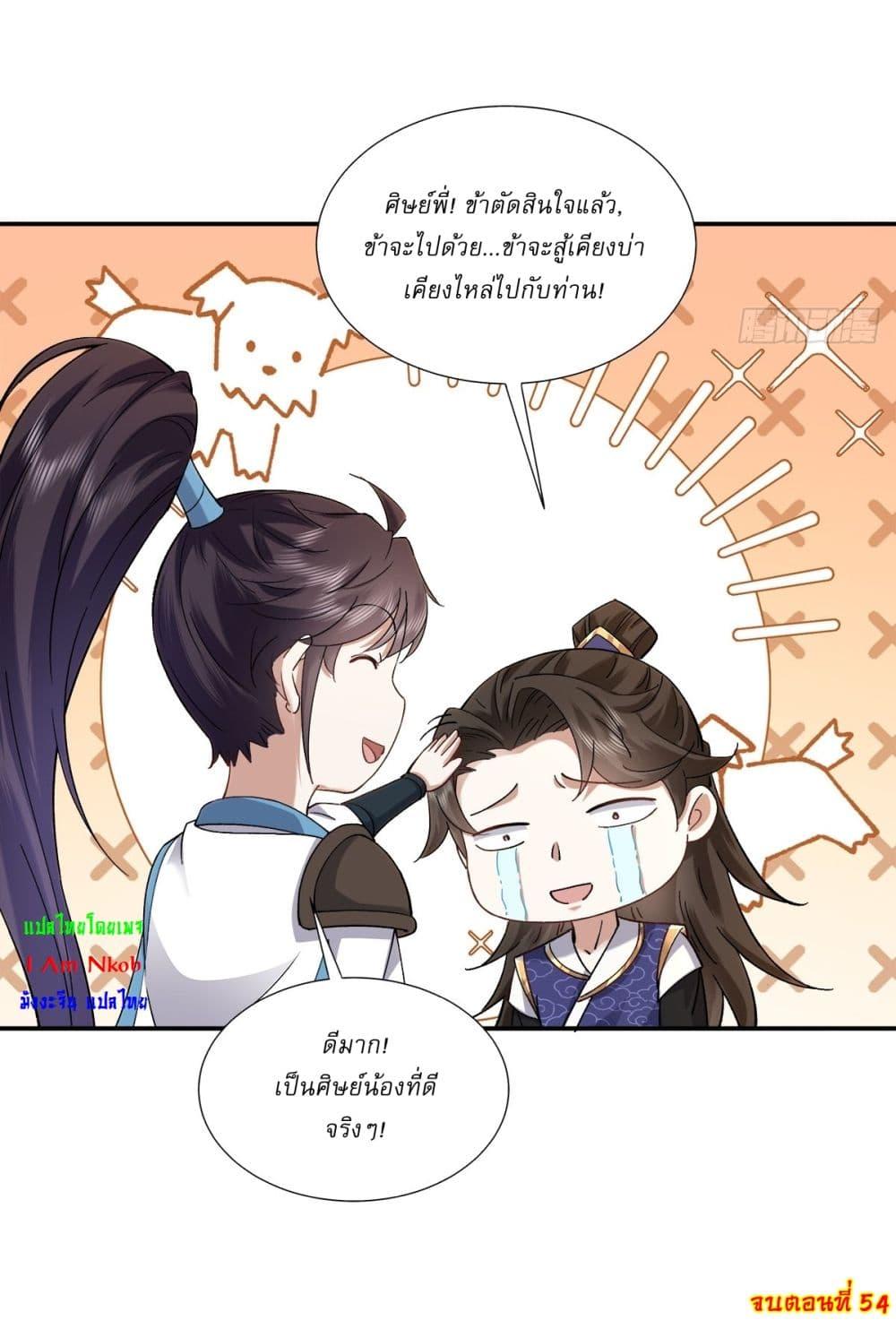 Manga-lc-com อ่านมังงะ อ่านการ์ตูน ออนไลน์ ฟรี As An Immortal, I Only Practice Forbidden Arts ตอนที่ 1 2 3 4 5 6 7 8 9 10 11 12 13 14 ฟรี ไม่มีโฆษณา Manga-lc - อ่าน มังงะ อ่าน การ์ตูน ออนไลน์ อ่านมังงะ ฟรี