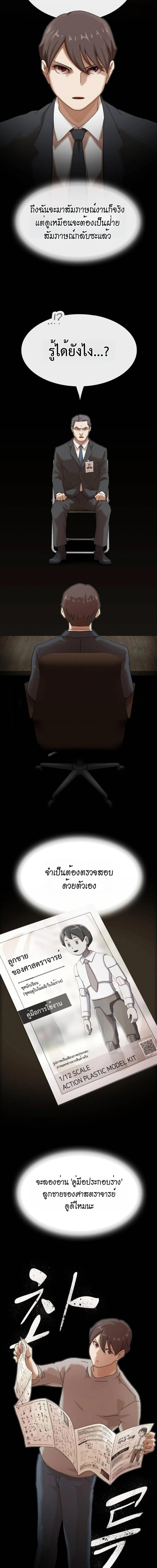 Manga-lc-com อ่านมังงะ อ่านการ์ตูน ออนไลน์ ฟรี The Genius Who Sees Through the World ตอนที่ 1 2 3 4 5 6 7 8 9 10 11 12 13 14 ฟรี ไม่มีโฆษณา Manga-lc - อ่าน มังงะ อ่าน การ์ตูน ออนไลน์ อ่านมังงะ ฟรี