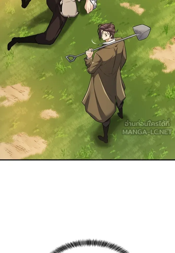 ยอดสถาปนิกผู้พิทักษ์อาณาจักร ตอนที่ 77 รูปที่ 87
