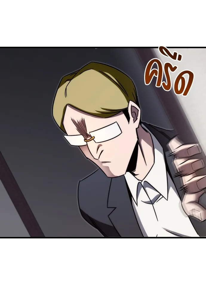 ชำแหละอะคาเดมีด้วยมีดแล่ปลา ตอนที่ 3 การสอบแบ่งระดับ (2) รูปที่ 124