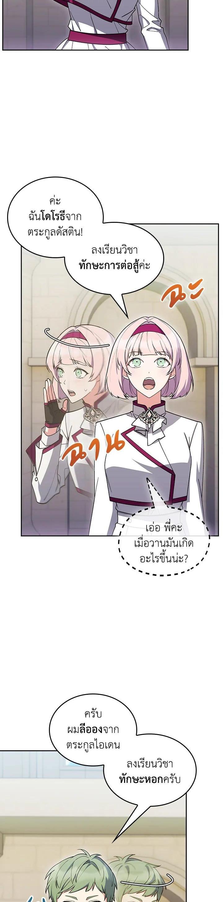 Manga-lc-com อ่านมังงะ อ่านการ์ตูน ออนไลน์ ฟรี I Regressed to My Ruined Family ตอนที่ 1 2 3 4 5 6 7 8 9 10 11 12 13 14 ฟรี ไม่มีโฆษณา Manga-lc - อ่าน มังงะ อ่าน การ์ตูน ออนไลน์ อ่านมังงะ ฟรี