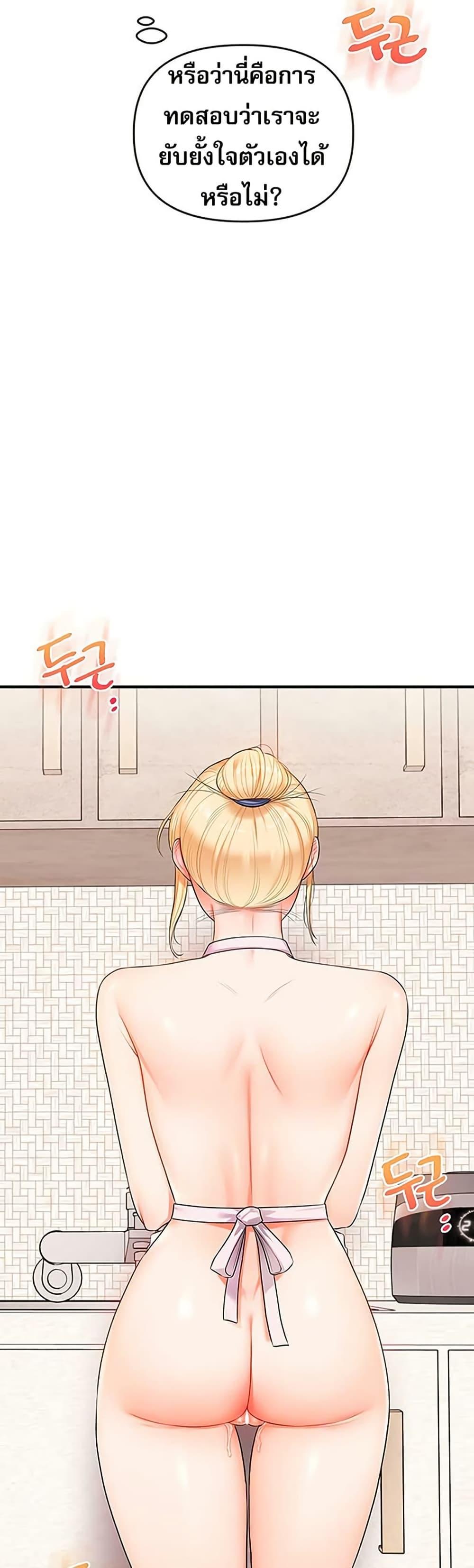 Doujin-Lc- อ่าน โดจิน มังฮวา เกาหลี ญี่ปุ่น จีน แปลไทย Relationship Reversal ตอนที่ 1 2 3 4 5 6 7 8 9 10 11 12 13 14 ฟรี ไม่มีโฆษณา อ่าน โดจิน Manhwa เกาหลี ญี่ปุ่น จีน เรามีครบ คัดมาให้เน้นๆ โดจิน 18+ รับประกันความฟินโดย  Doujin Lc