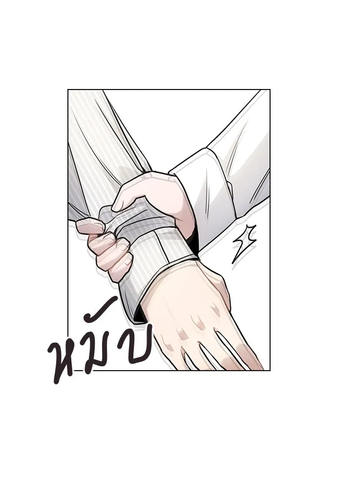 รักผิดแผน ตอนที่ 4 รูปที่ 5