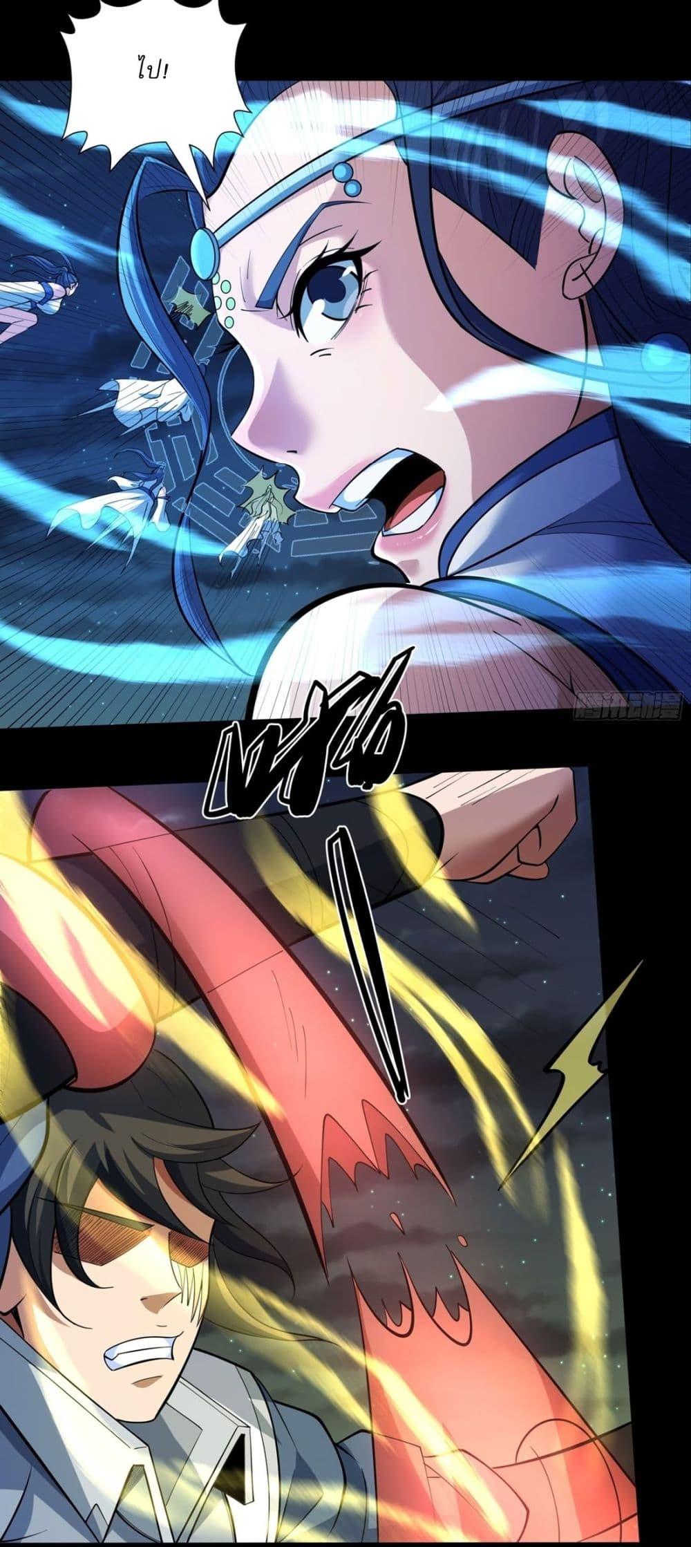 Manga-lc-com อ่านมังงะ อ่านการ์ตูน ออนไลน์ ฟรี God of Martial Arts ตอนที่ 1 2 3 4 5 6 7 8 9 10 11 12 13 14 ฟรี ไม่มีโฆษณา Manga-lc - อ่าน มังงะ อ่าน การ์ตูน ออนไลน์ อ่านมังงะ ฟรี