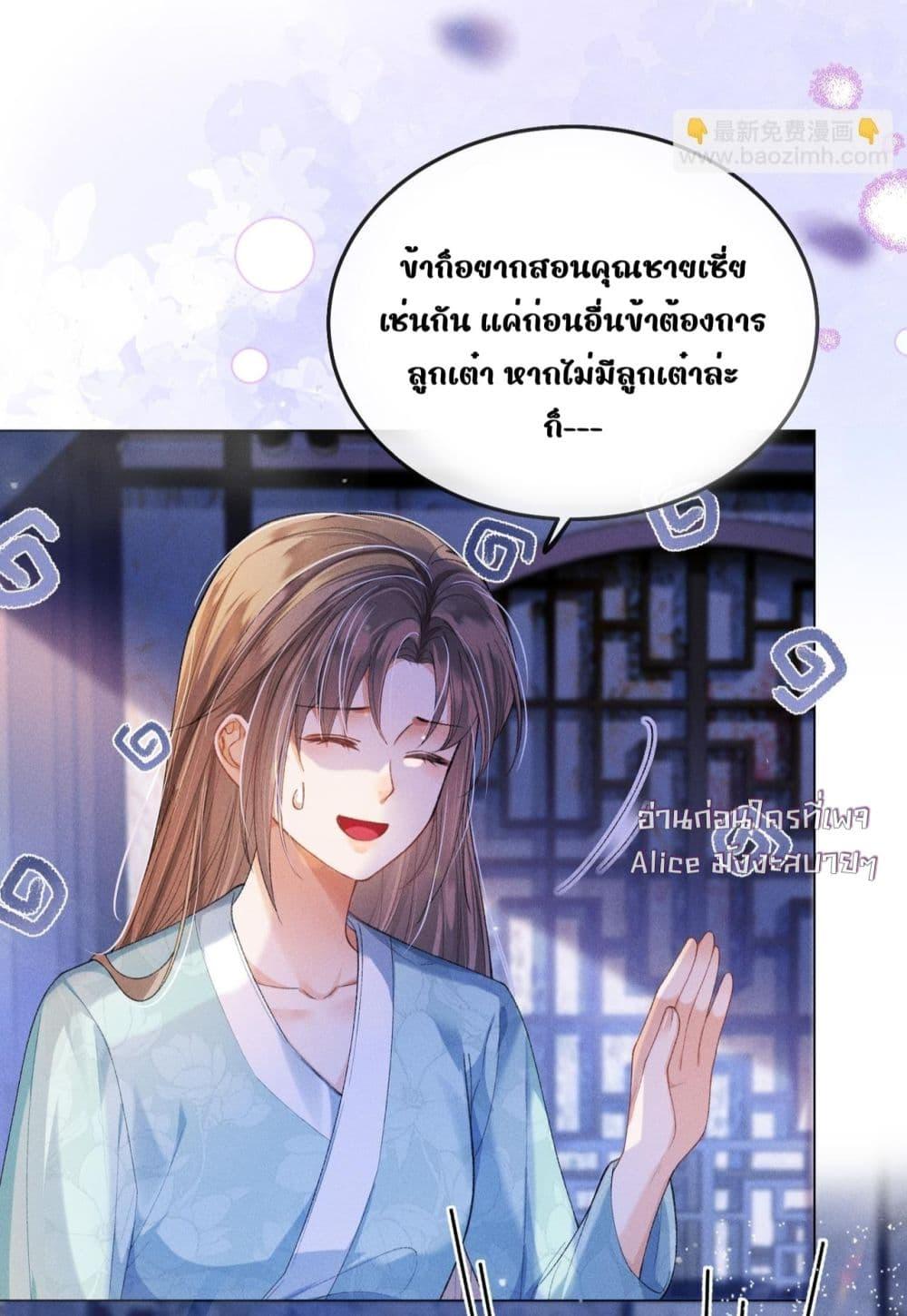 Manga-lc-com อ่านมังงะ อ่านการ์ตูน ออนไลน์ ฟรี เป็นแค่ตัวประกอ ตอนที่ 1 2 3 4 5 6 7 8 9 10 11 12 13 14 ฟรี ไม่มีโฆษณา Manga-lc - อ่าน มังงะ อ่าน การ์ตูน ออนไลน์ อ่านมังงะ ฟรี