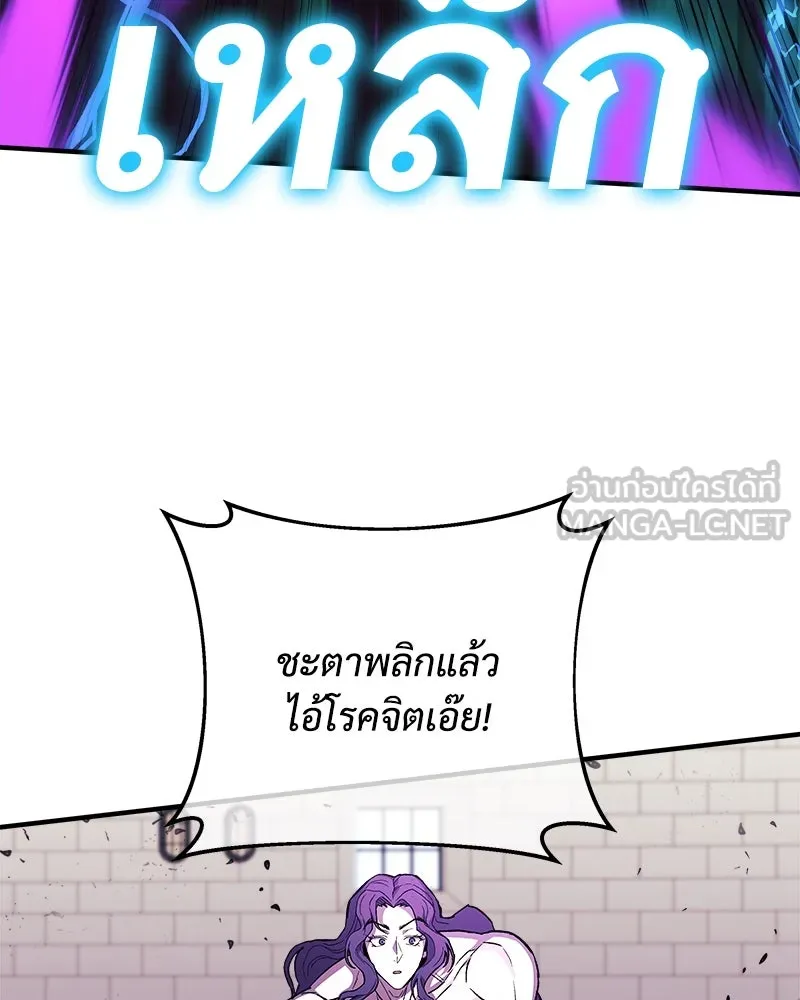 สัปดาห์นี้งดอัปตอนใหม่ ตอนที่ 29 รูปที่ 117