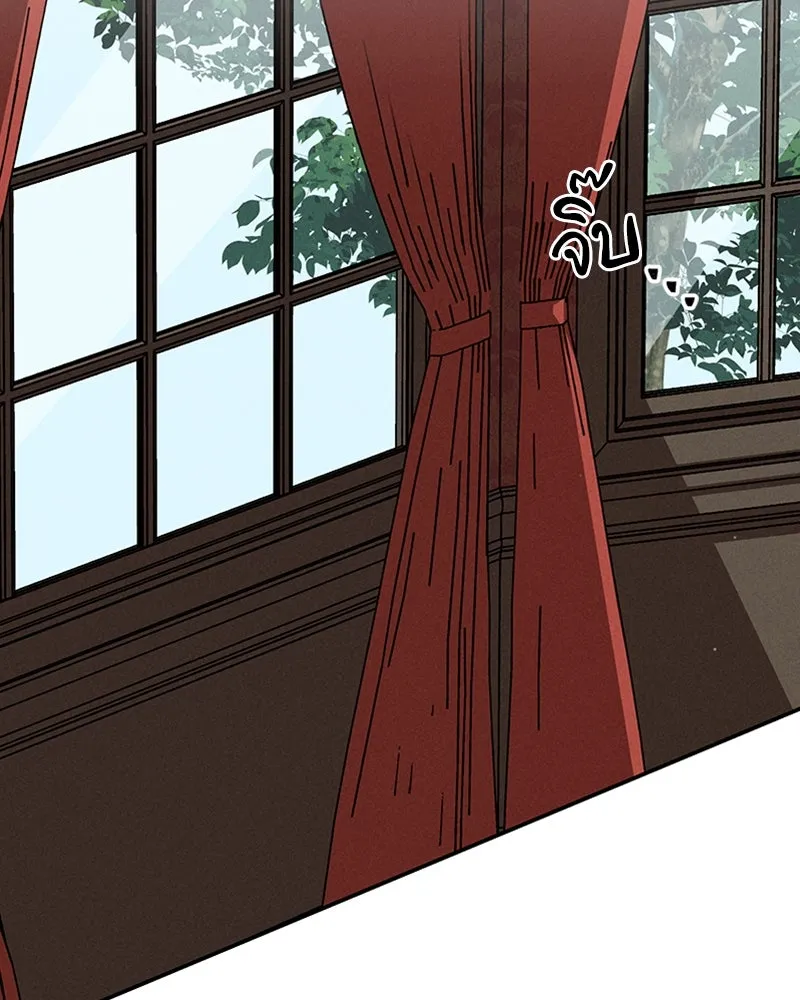 โอ้ ศัตรูที่รัก ตอนที่ 14 รูปที่ 2