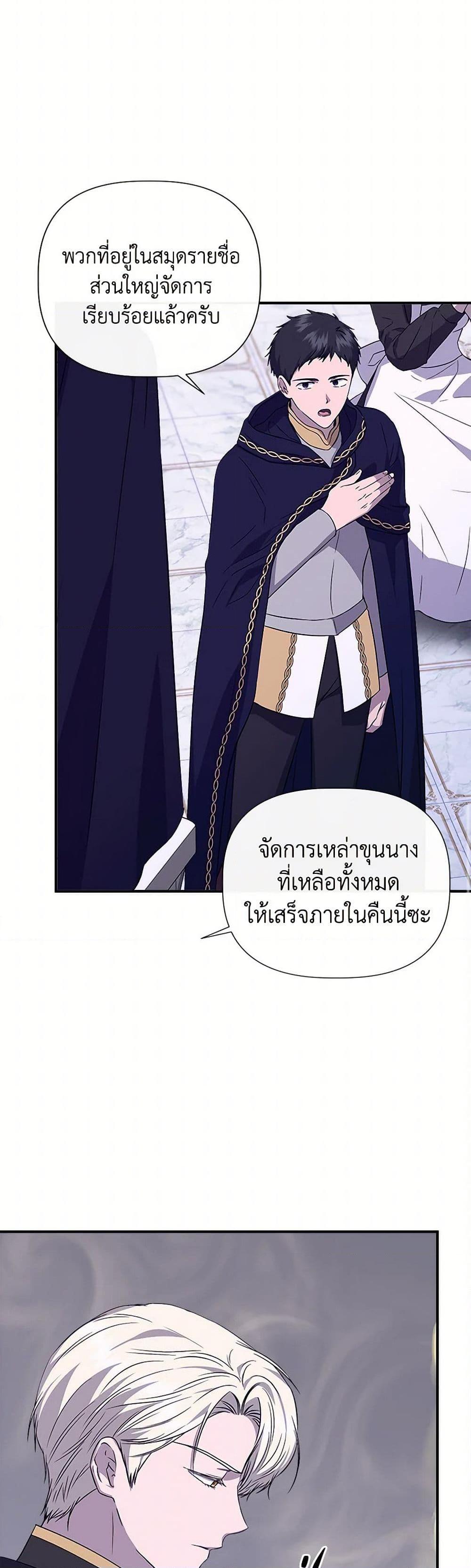 Manga-lc-com อ่านมังงะ อ่านการ์ตูน ออนไลน์ ฟรี I Wasn’t the Cinderella ตอนที่ 1 2 3 4 5 6 7 8 9 10 11 12 13 14 ฟรี ไม่มีโฆษณา Manga-lc - อ่าน มังงะ อ่าน การ์ตูน ออนไลน์ อ่านมังงะ ฟรี