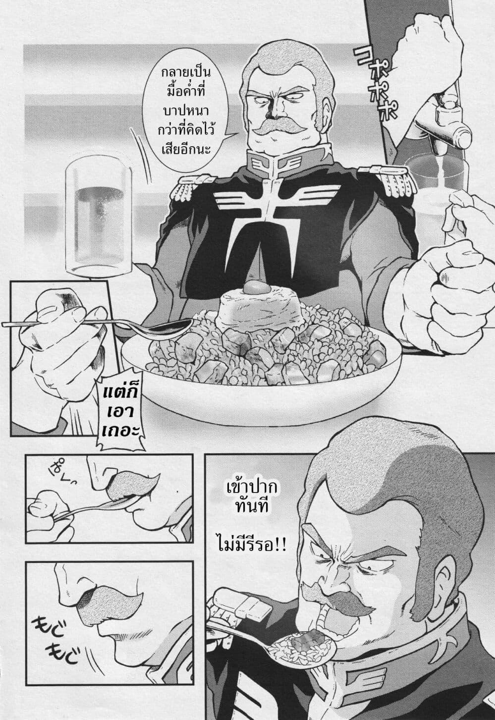 Manga-lc-com อ่านมังงะ อ่านการ์ตูน ออนไลน์ ฟรี Ral Meshi Ramba Ral no Haitoku Gohan ตอนที่ 1 2 3 4 5 6 7 8 9 10 11 12 13 14 ฟรี ไม่มีโฆษณา Manga-lc - อ่าน มังงะ อ่าน การ์ตูน ออนไลน์ อ่านมังงะ ฟรี