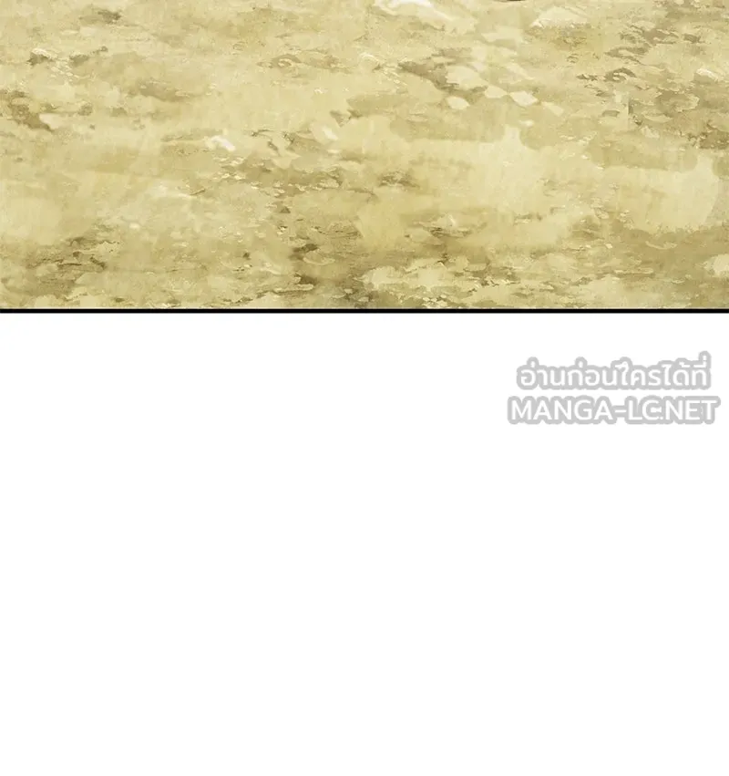 ปลูกผักพิชิตหอคอย ตอนที่ 1 รูปที่ 201