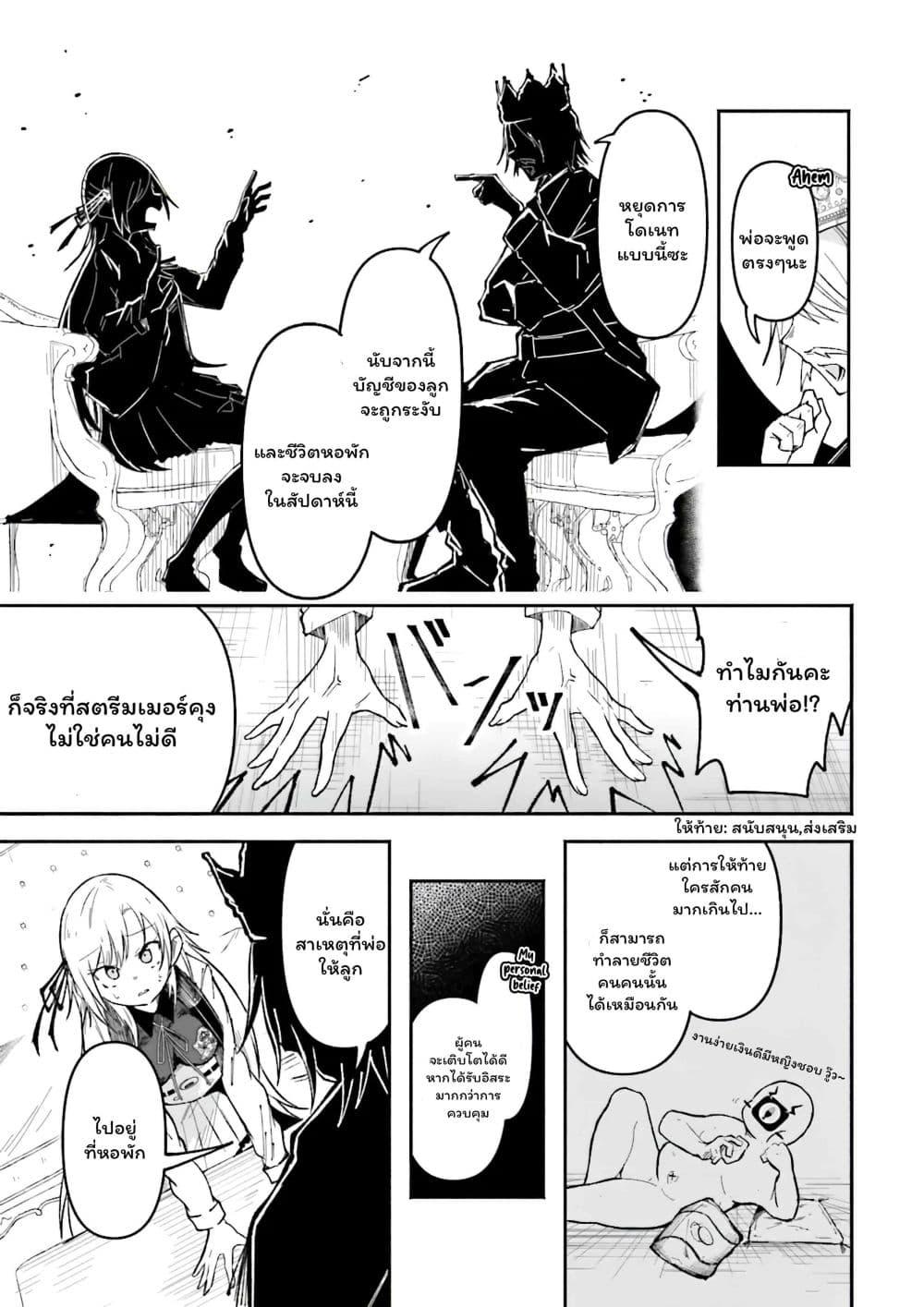 Manga-lc-com อ่านมังงะ อ่านการ์ตูน ออนไลน์ ฟรี Isekai de Haishin Katsudou wo Shitara Tairyou no Yandere Shinja wo Umidashite Shimatta Ken ตอนที่ 1 2 3 4 5 6 7 8 9 10 11 12 13 14 ฟรี ไม่มีโฆษณา Manga-lc - อ่าน มังงะ อ่าน การ์ตูน ออนไลน์ อ่านมังงะ ฟรี