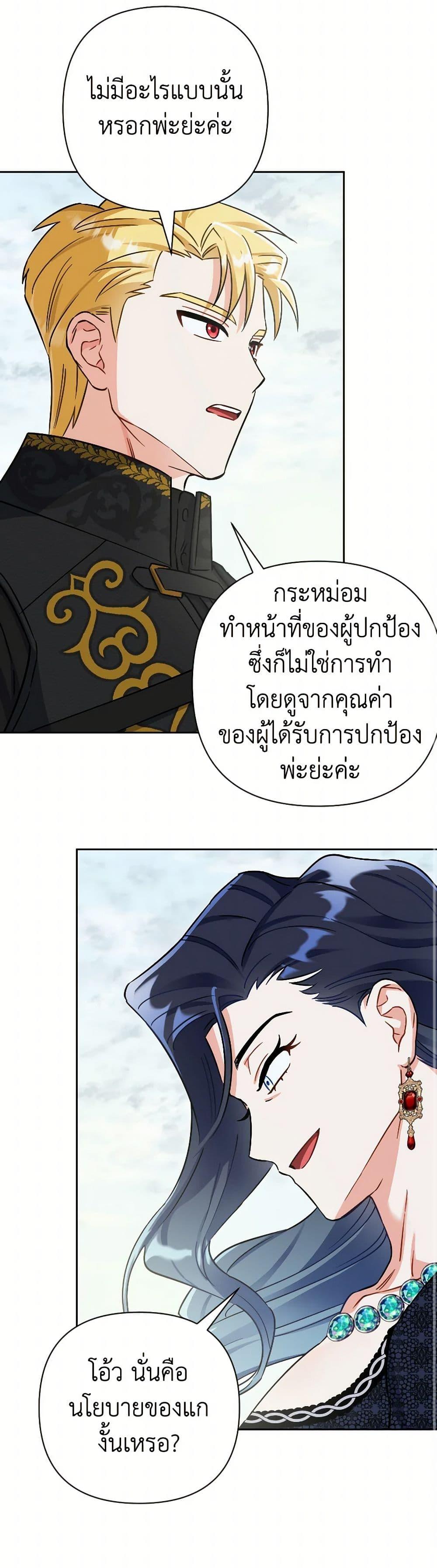 Manga-lc-com อ่านมังงะ อ่านการ์ตูน ออนไลน์ ฟรี Prince, Why Are You Nice to Me ตอนที่ 1 2 3 4 5 6 7 8 9 10 11 12 13 14 ฟรี ไม่มีโฆษณา Manga-lc - อ่าน มังงะ อ่าน การ์ตูน ออนไลน์ อ่านมังงะ ฟรี