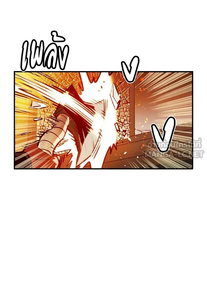 The Lone Necromancer ตอนที่ 9 รูปที่ 57