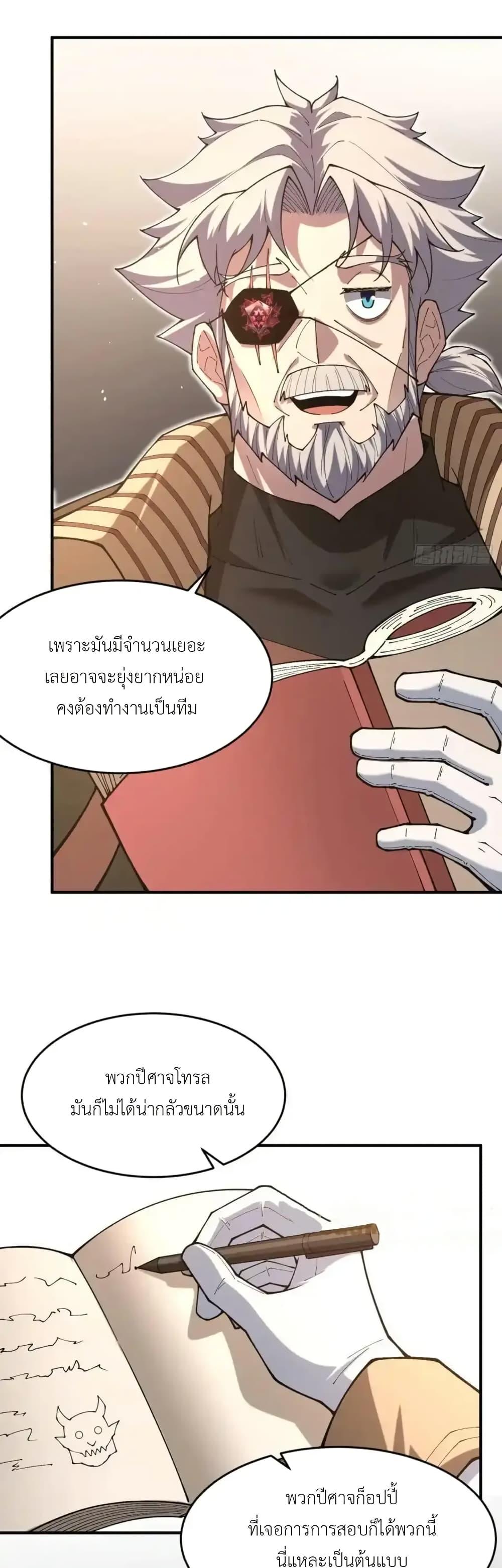 Manga-lc-com อ่านมังงะ อ่านการ์ตูน ออนไลน์ ฟรี Radiance of Tribulation The Old Man Leads the Way ตอนที่ 1 2 3 4 5 6 7 8 9 10 11 12 13 14 ฟรี ไม่มีโฆษณา Manga-lc - อ่าน มังงะ อ่าน การ์ตูน ออนไลน์ อ่านมังงะ ฟรี