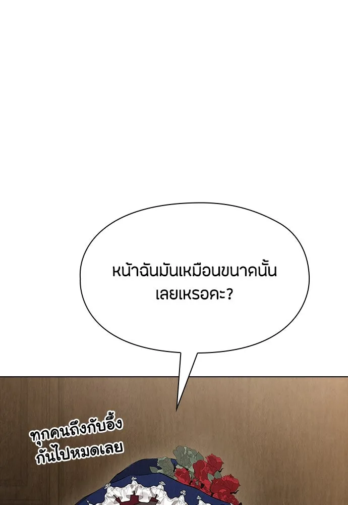 ลูกสาวตัวปลอมของท่านดยุก ตอนที่ 36 รูปที่ 110