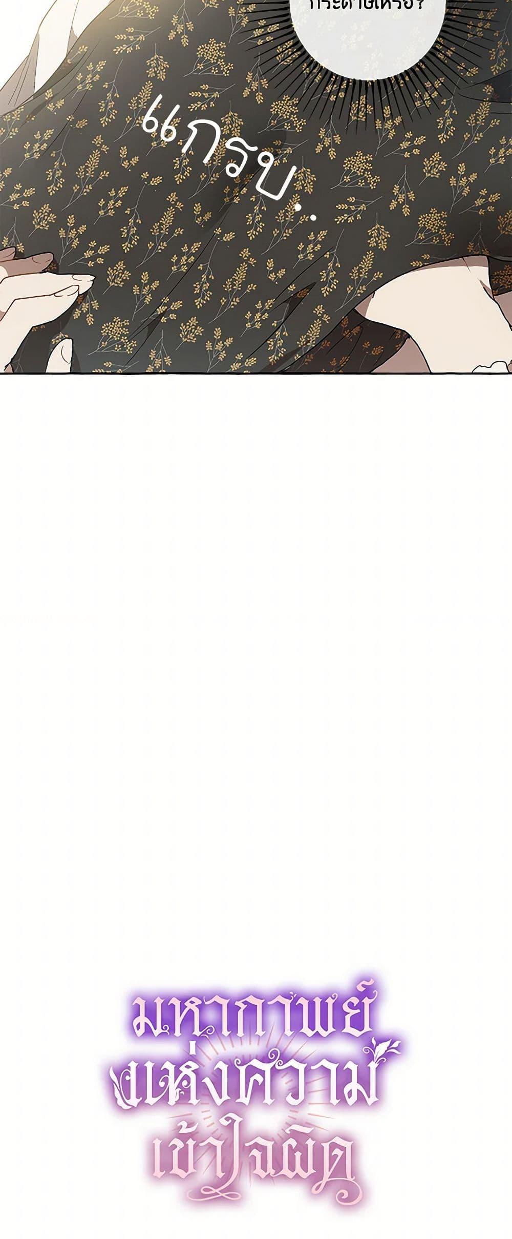 Manga-lc-com อ่านมังงะ อ่านการ์ตูน ออนไลน์ ฟรี It Was All a Mistake ตอนที่ 1 2 3 4 5 6 7 8 9 10 11 12 13 14 ฟรี ไม่มีโฆษณา Manga-lc - อ่าน มังงะ อ่าน การ์ตูน ออนไลน์ อ่านมังงะ ฟรี