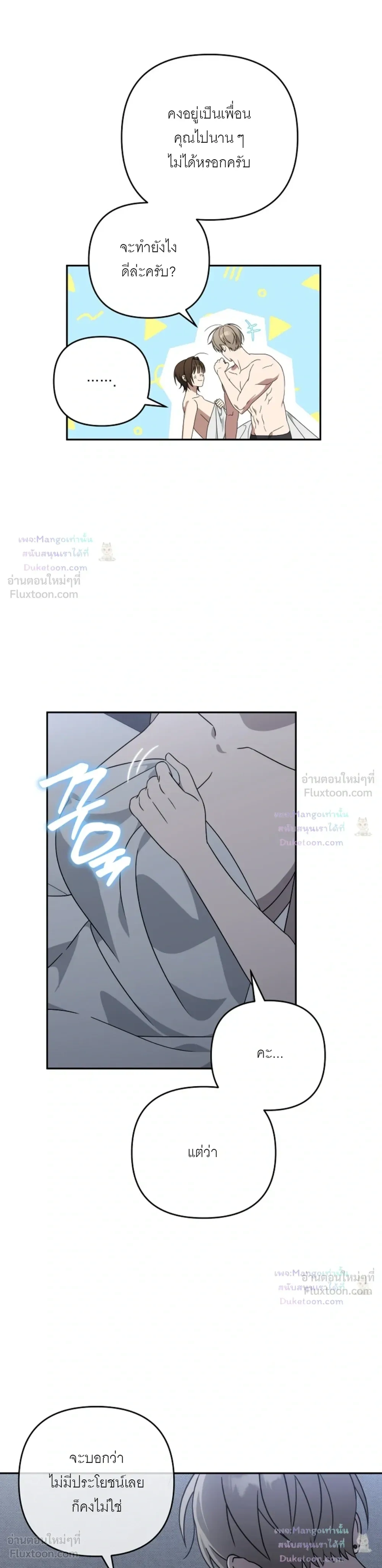 Doujin-Lc- อ่าน โดจิน มังฮวา เกาหลี ญี่ปุ่น จีน แปลไทย A Succubus Wants to Live Ordinarily! ซัคคิวบัสก็อยากใช้ชีวิตธรรมดา! ตอนที่ 1 2 3 4 5 6 7 8 9 10 11 12 13 14 ฟรี ไม่มีโฆษณา อ่าน โดจิน Manhwa เกาหลี ญี่ปุ่น จีน เรามีครบ คัดมาให้เน้นๆ โดจิน 18+ รับประกันความฟินโดย  Doujin Lc