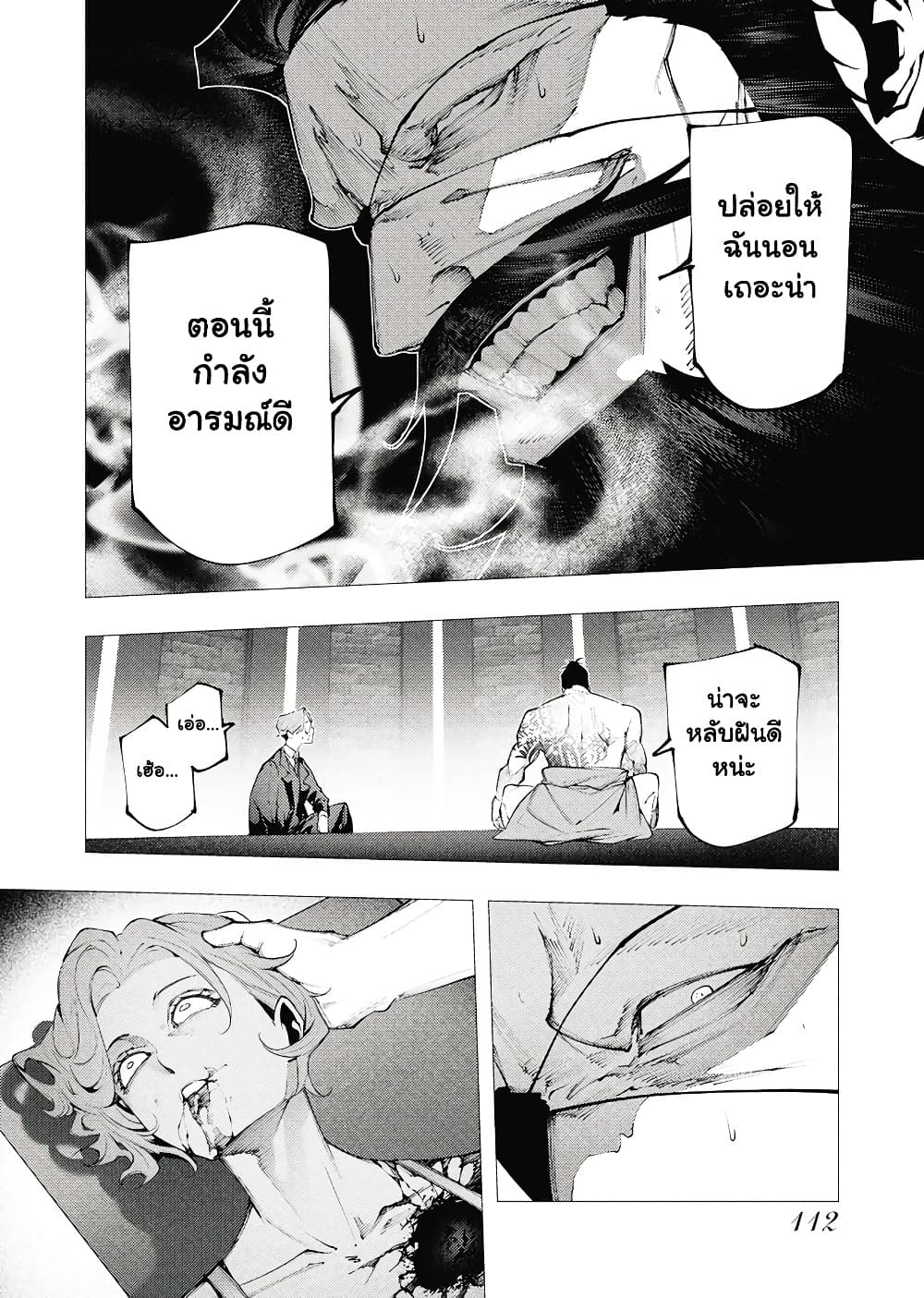 Manga-lc-com อ่านมังงะ อ่านการ์ตูน ออนไลน์ ฟรี The Serial Killer Is Reincarnated Into the Another World. ตอนที่ 1 2 3 4 5 6 7 8 9 10 11 12 13 14 ฟรี ไม่มีโฆษณา Manga-lc - อ่าน มังงะ อ่าน การ์ตูน ออนไลน์ อ่านมังงะ ฟรี