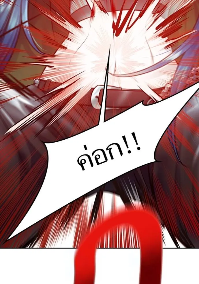 ทาวเวอร์ออฟก๊อด หอคอ ตอนที่ 641 รูปที่ 307