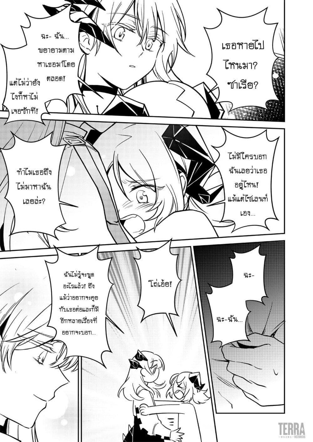 Manga-lc-com อ่านมังงะ อ่านการ์ตูน ออนไลน์ ฟรี Arknights Rhodes Island’s Records of Originium – Rhine Lab ตอนที่ 1 2 3 4 5 6 7 8 9 10 11 12 13 14 ฟรี ไม่มีโฆษณา Manga-lc - อ่าน มังงะ อ่าน การ์ตูน ออนไลน์ อ่านมังงะ ฟรี