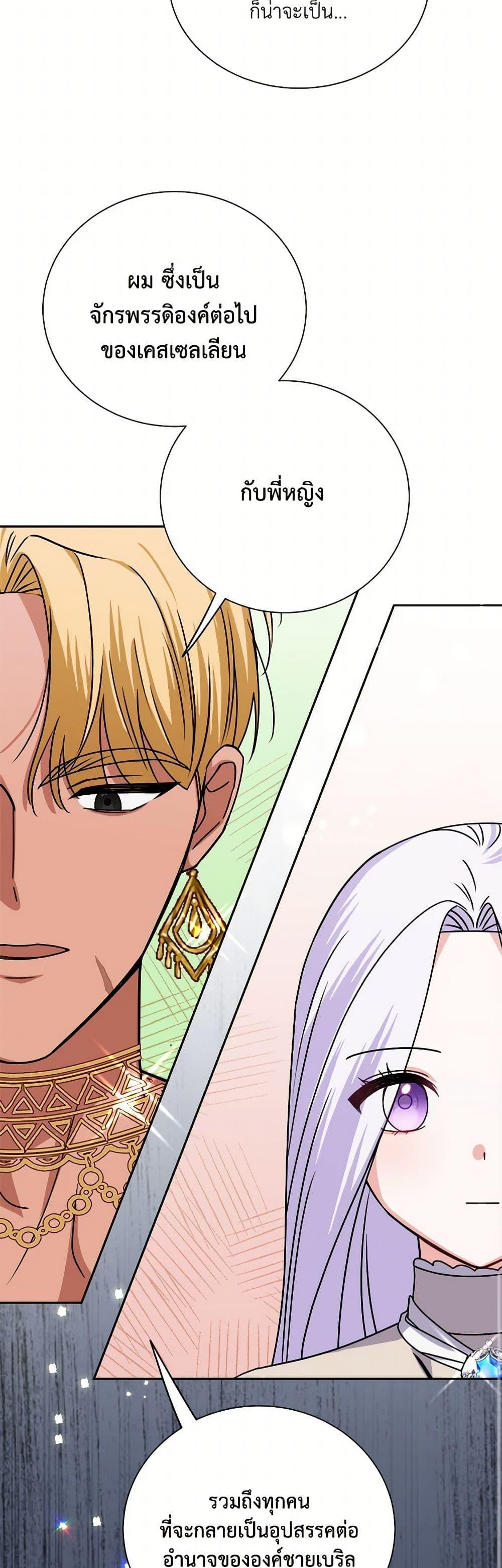 Manga-lc-com อ่านมังงะ อ่านการ์ตูน ออนไลน์ ฟรี All About the Duke ตอนที่ 1 2 3 4 5 6 7 8 9 10 11 12 13 14 ฟรี ไม่มีโฆษณา Manga-lc - อ่าน มังงะ อ่าน การ์ตูน ออนไลน์ อ่านมังงะ ฟรี