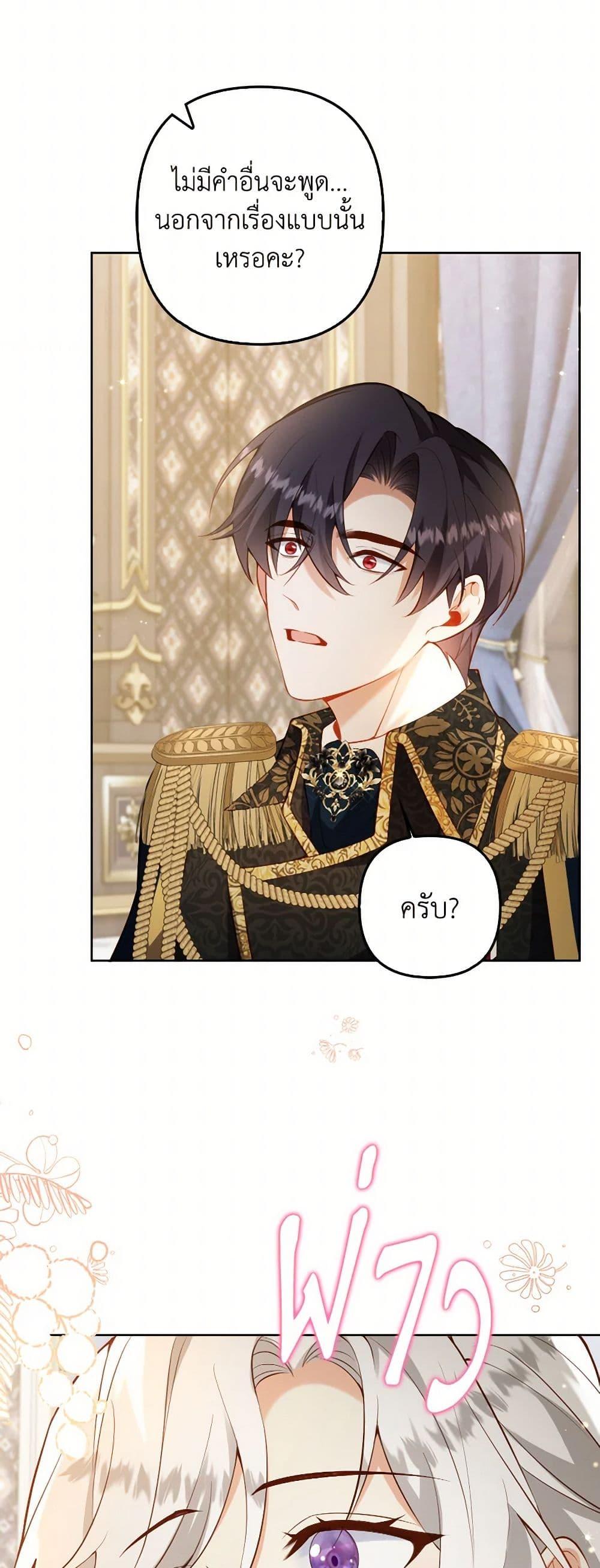 Manga-lc-com อ่านมังงะ อ่านการ์ตูน ออนไลน์ ฟรี Raising the Children of the Main Characters ตอนที่ 1 2 3 4 5 6 7 8 9 10 11 12 13 14 ฟรี ไม่มีโฆษณา Manga-lc - อ่าน มังงะ อ่าน การ์ตูน ออนไลน์ อ่านมังงะ ฟรี