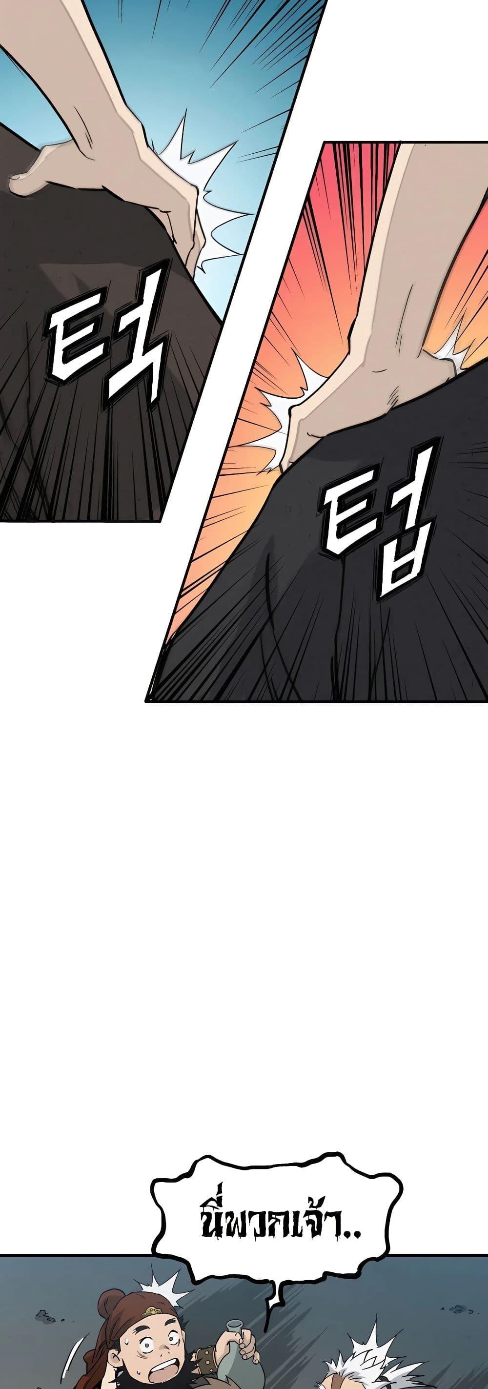 Manga-lc-com อ่านมังงะ อ่านการ์ตูน ออนไลน์ ฟรี I Reincarnated as a Legendary Surgeon ตอนที่ 1 2 3 4 5 6 7 8 9 10 11 12 13 14 ฟรี ไม่มีโฆษณา Manga-lc - อ่าน มังงะ อ่าน การ์ตูน ออนไลน์ อ่านมังงะ ฟรี